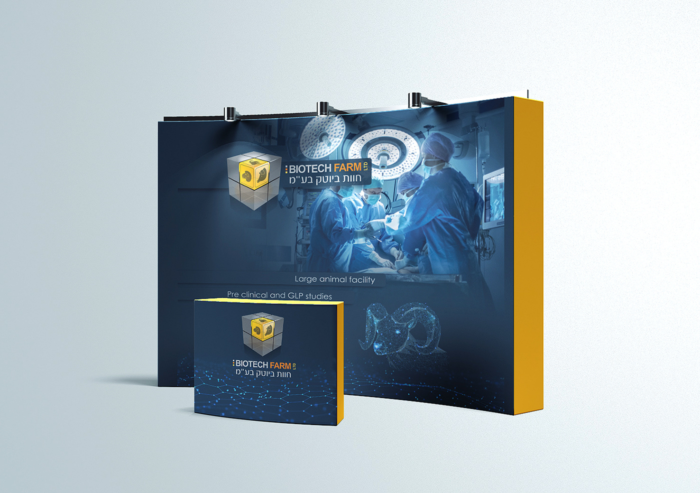 Entry 228707 in Wings Design Studio | Exhibition Stand Design by Wings Design Studio