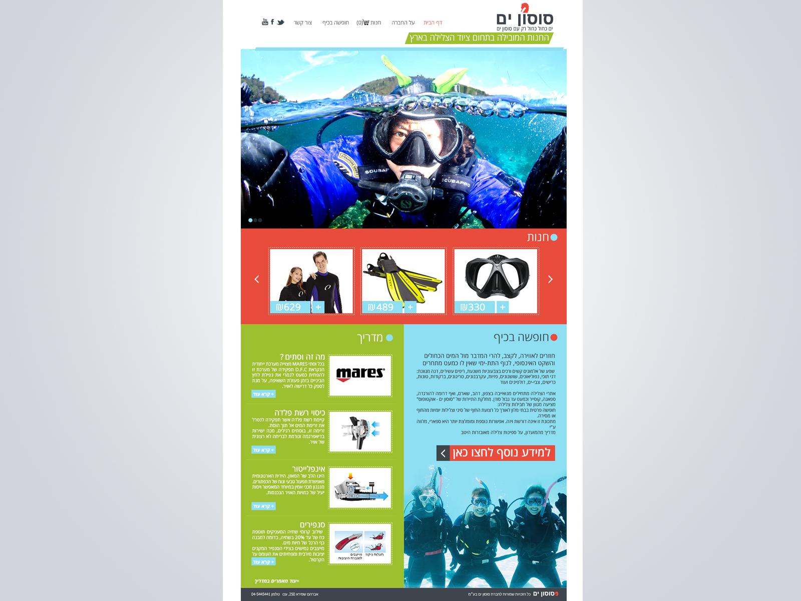 Entry 70354 in Portfolio by Andalus Graphics