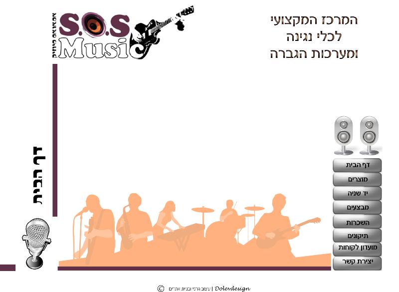 Entry 21513 in Portfolio by נעה