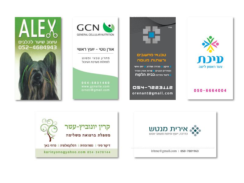 Entry 21108 in Portfolio by אליגטור עיצובים
