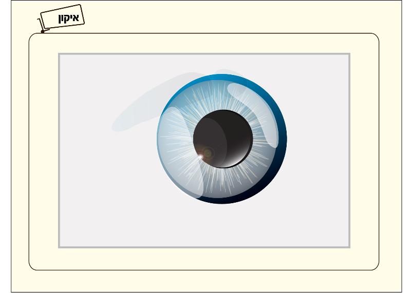 Entry 10252 in Portfolio by קומפלט עיצוב גרפי