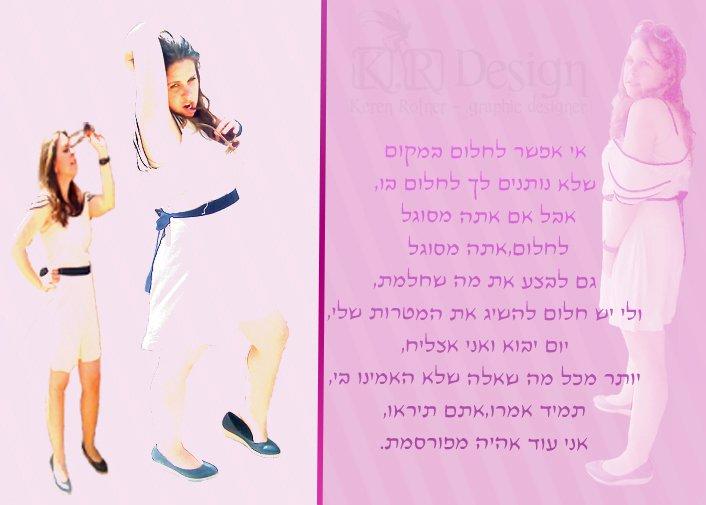 Entry 20753 in Portfolio by KR - Graphic Artist