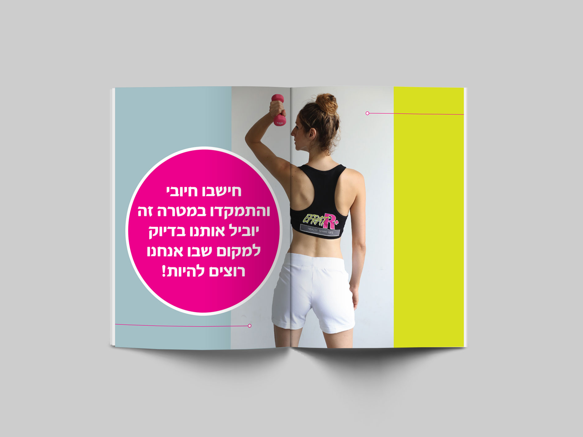 Entry 197699 in עיצוב גרפי by ילנה רבינקוב