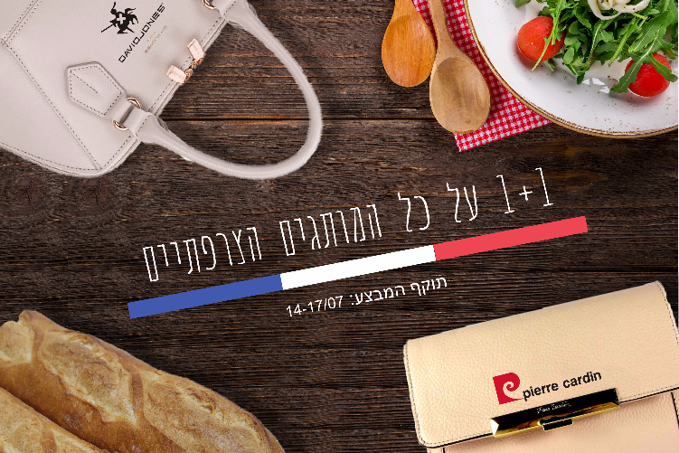 Open Zoomed Related Entry פוסט