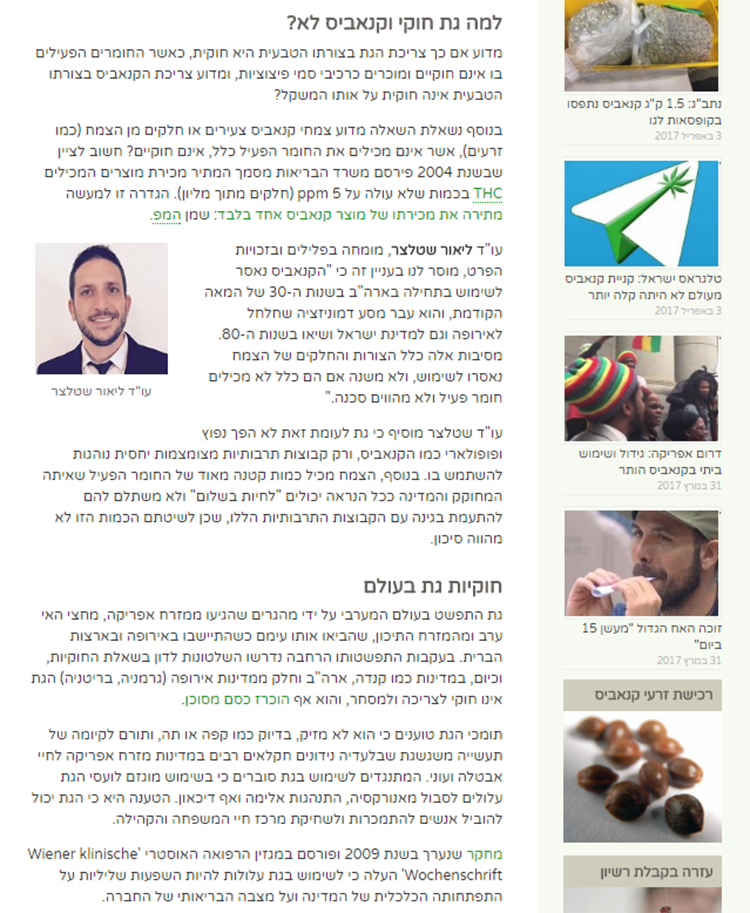 Entry 113363 in כתיבת תוכן by graphicat
