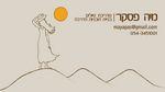 Open Zoomed Related Entry כרטיס ביקור