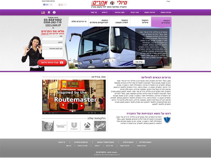 Entry 41834 in Portfolio by טווים ברשת