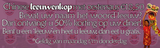 Entry 90322 in Banners for Tang Dynastie by Dutch Lion Amsterdam