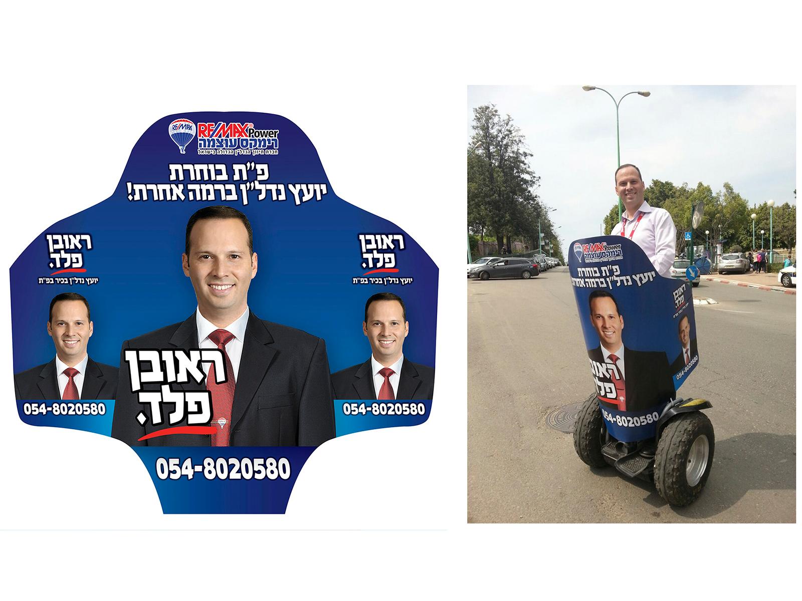 Entry 70211 in Portfolio by עסק משפחתי