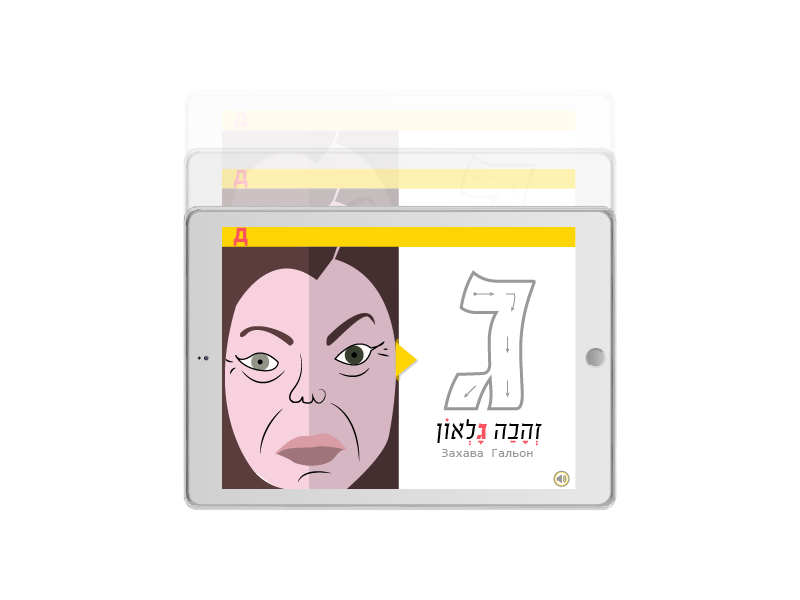 Entry 101361 in BLAT - Election App by LevArt