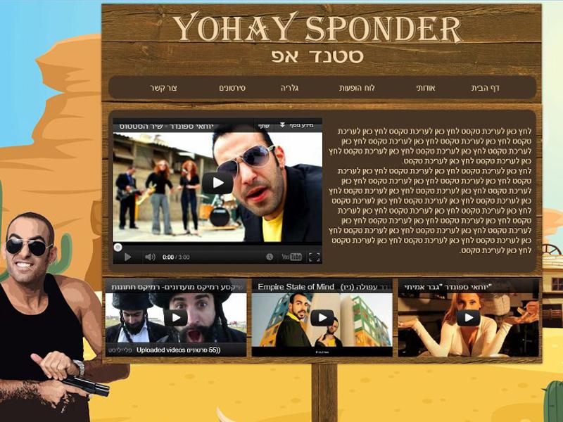 Entry 44444 in Portfolio by ג'סי חייפץ