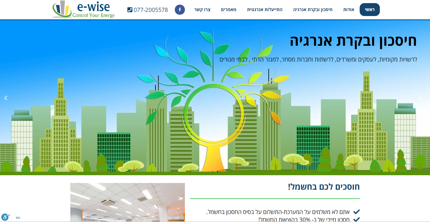 Entry 224787 in Portfolio by YG טכנולוגיות