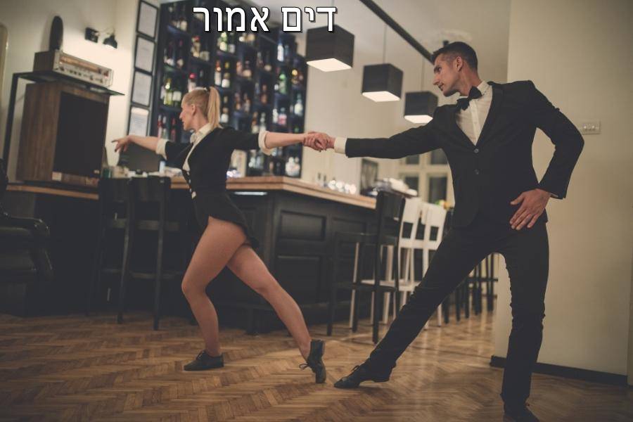 Entry 267825 in Portfolio by דים אמור בית ספר למשחק