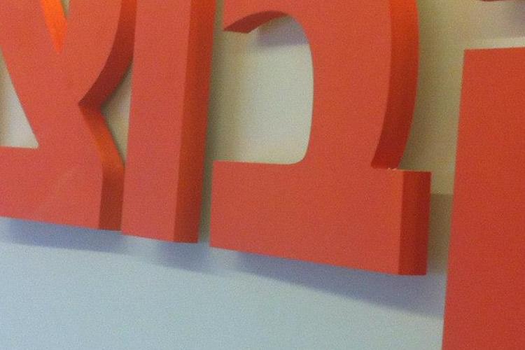 Open Zoomed Related Entry LOGO.jpg