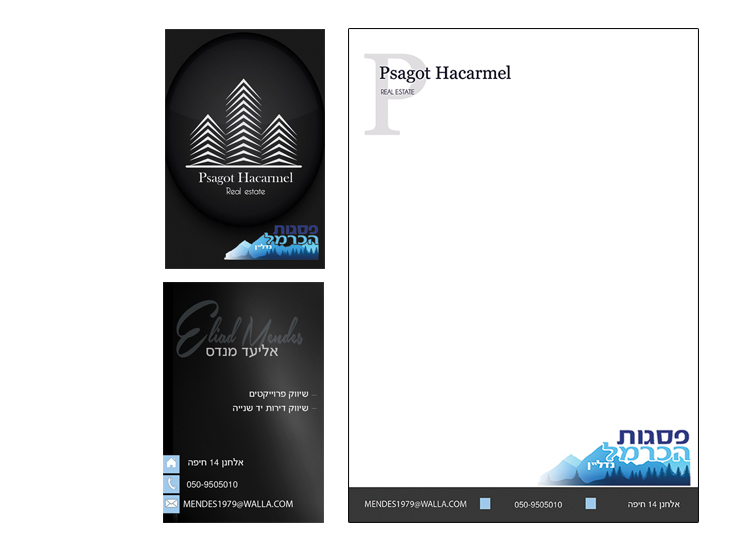 Entry 96857 in Portfolio by קרן מרציאנו שושן