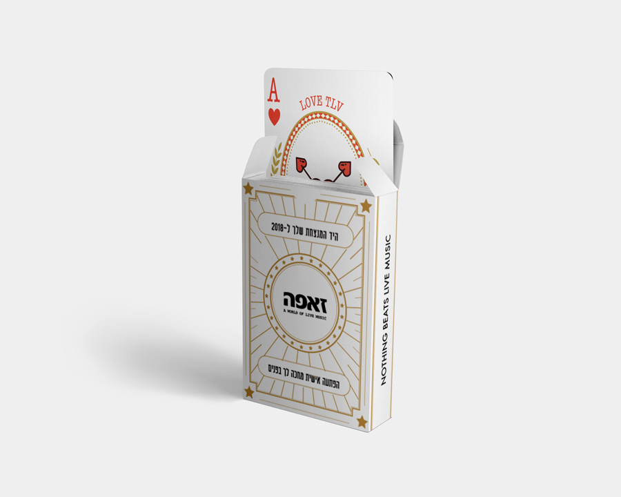 Entry 147332 in Portfolio by ★Eyal Taub Design & illustration★
