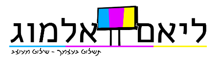 Open Zoomed Related Entry לוגו לחברת שלטים