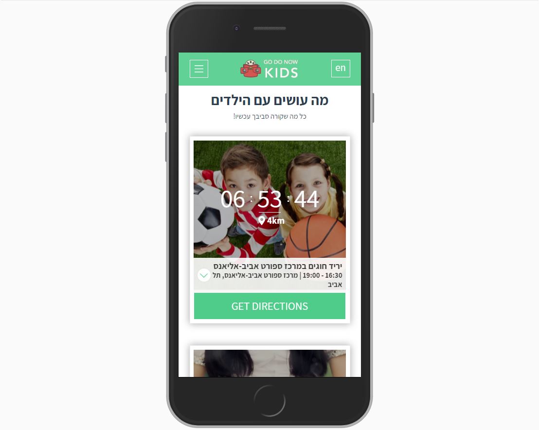 Entry 220433 in Portfolio by יגאל נס