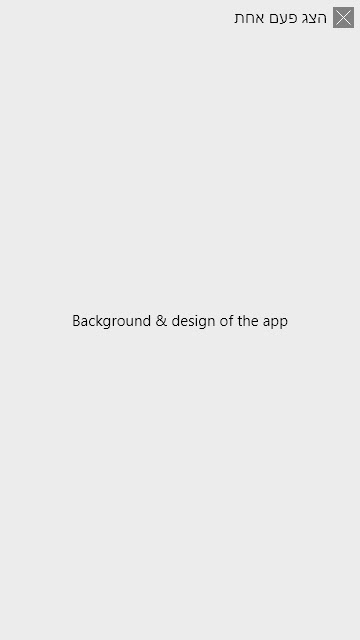 Entry 249727 in Ux & Ui project by Sarit Graphic Design