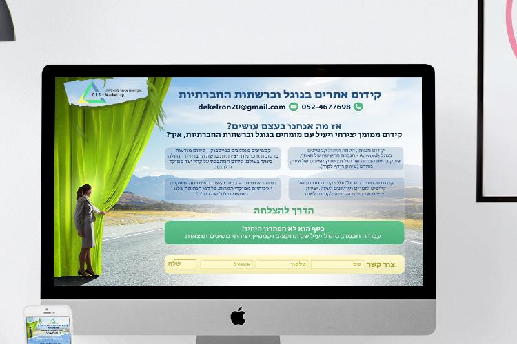 Open Zoomed Related Entry landing-page-mockup1.jpg