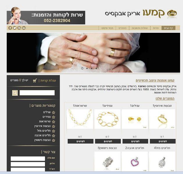 Entry 34656 in Portfolio by מאיה ויז'ן בע"מ