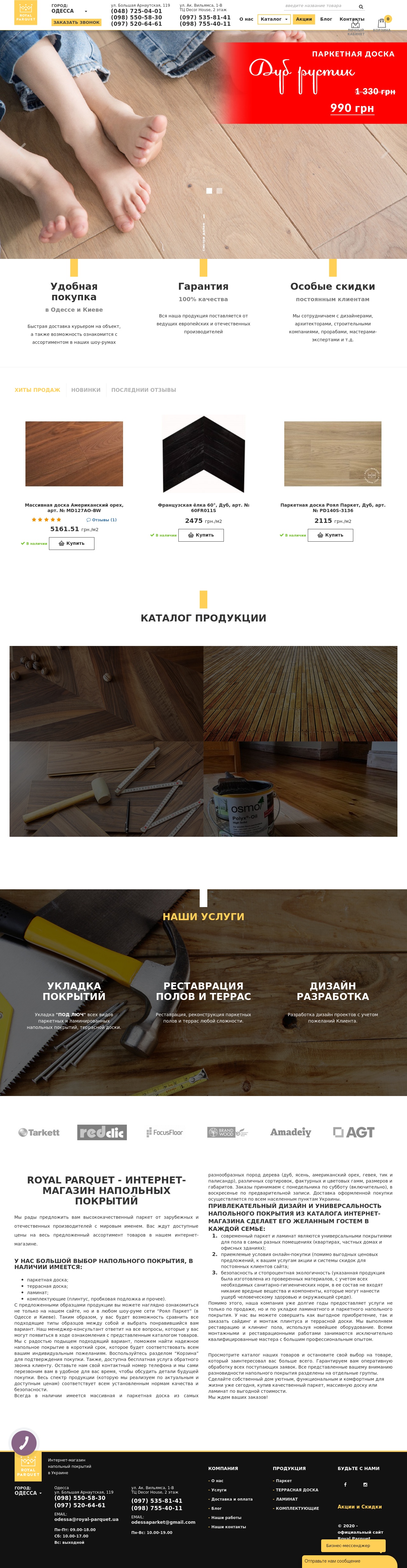 Entry 246553 in Portfolio by Maxim Shiyan