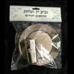 Open Zoomed Related Entry מארז צלחת וכוס פלסטיק