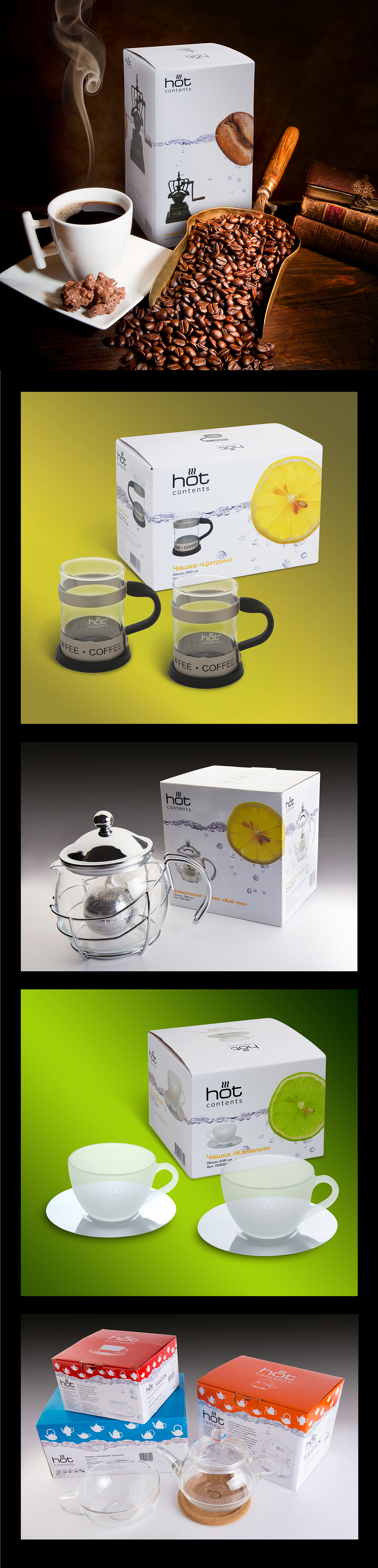 Entry 144593 in Packaging o fTableware for tea and coffee Wintergreen by Sergey Baitelman