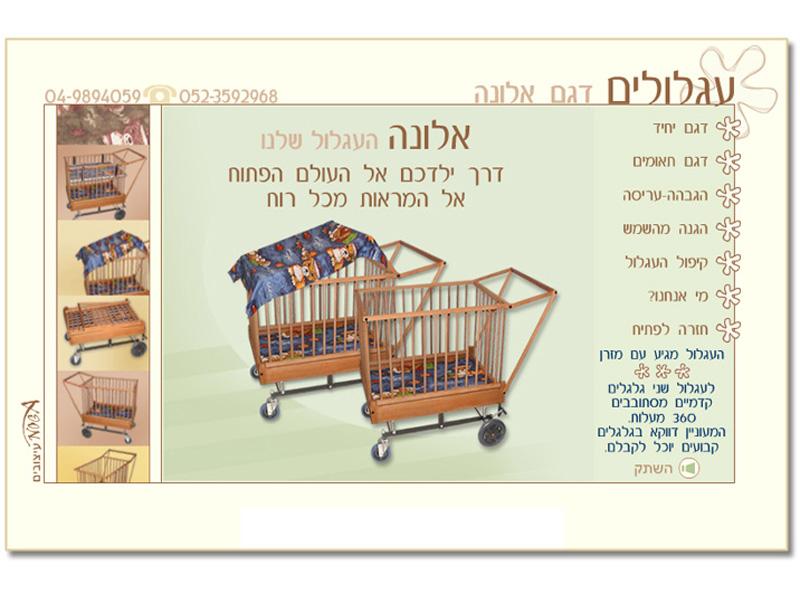 Entry 43518 in Portfolio by סטודיו Nogabo