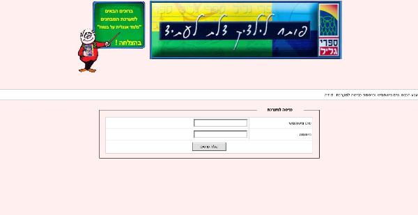 Entry 1767 in Portfolio by לוג&#39;יק אוריינטד
