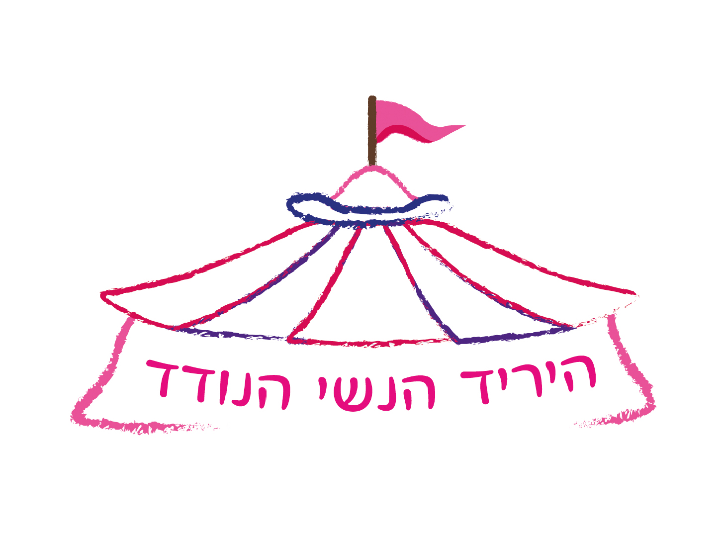 Entry 225066 in תהליכי מיתוג by סטודיו רורי