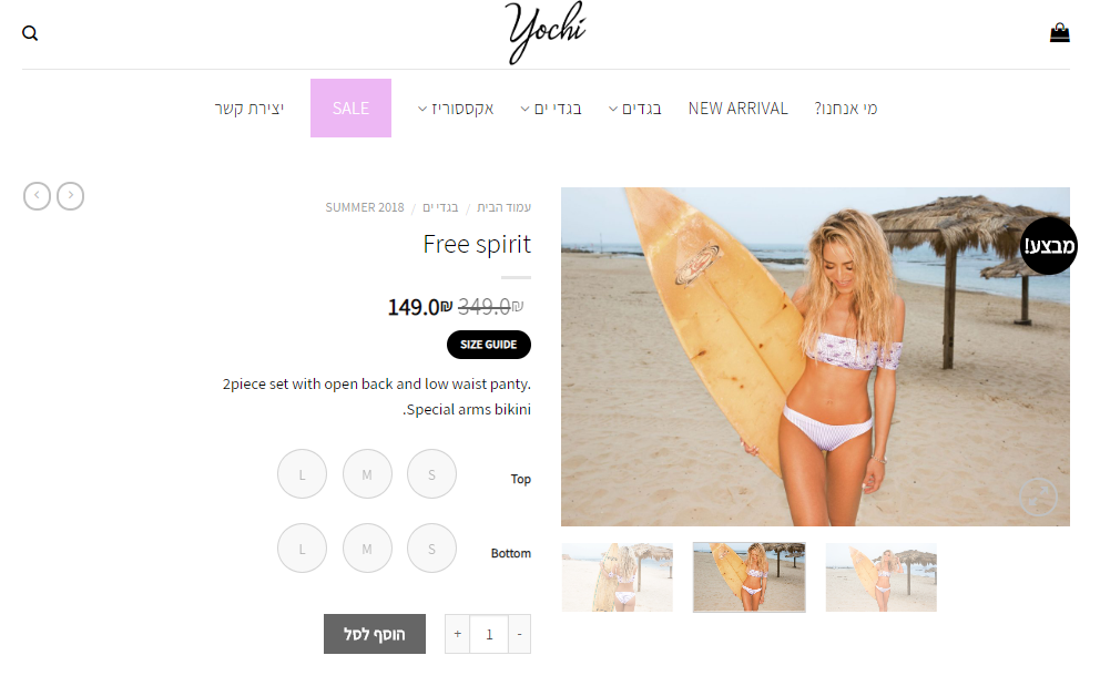 Entry 210524 in Portfolio by Kasol Social | שיווק דיגיטלי