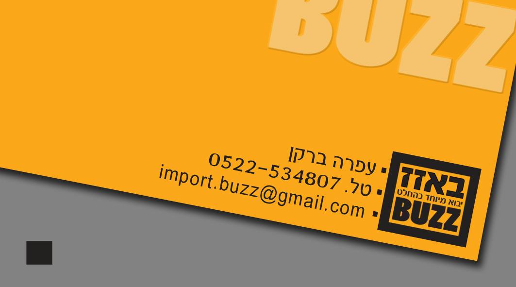 Entry 61615 in Portfolio by אורית עיצובים
