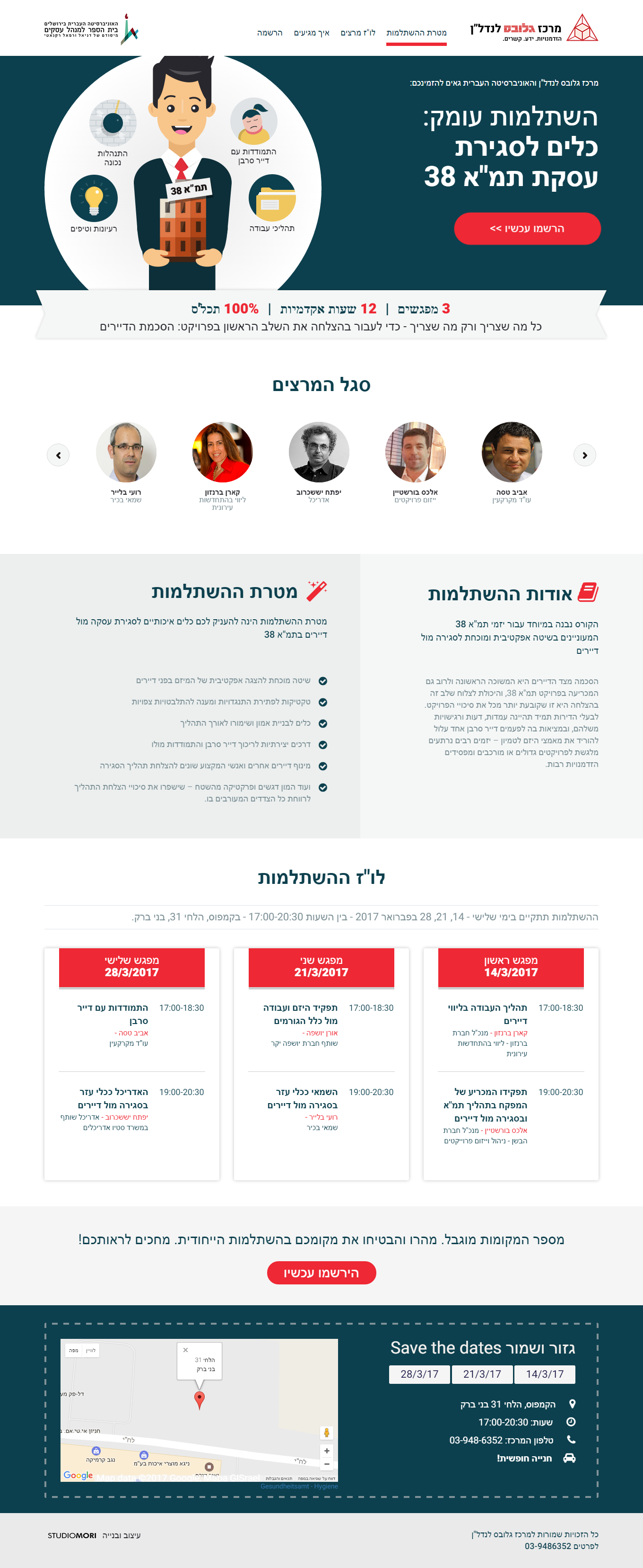 Entry 110324 in Portfolio by Ycoder - בניית אתרים