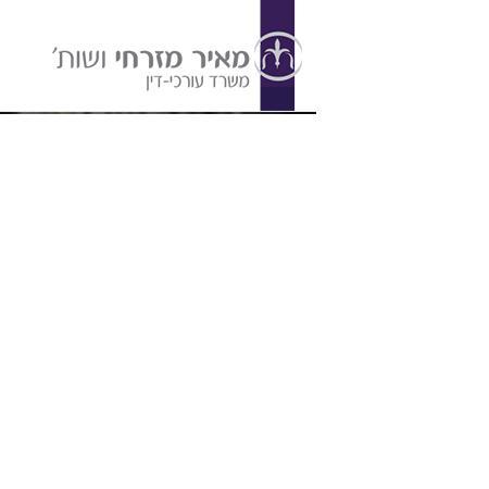 Open Zoomed Related Entry קידום ממומן של עורך דין 