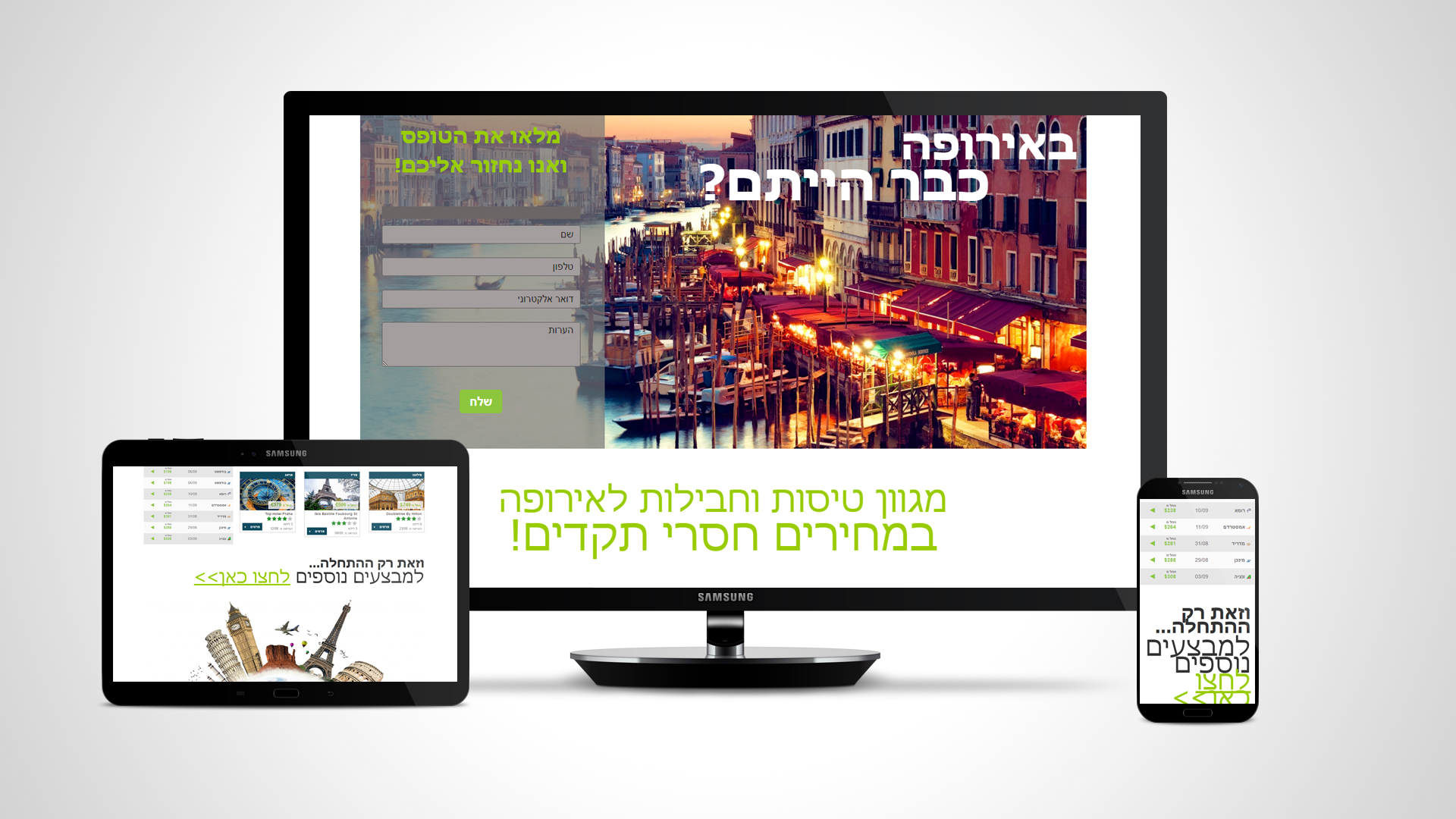 Entry 91436 in עיצוב ובניית אתרים by artCode