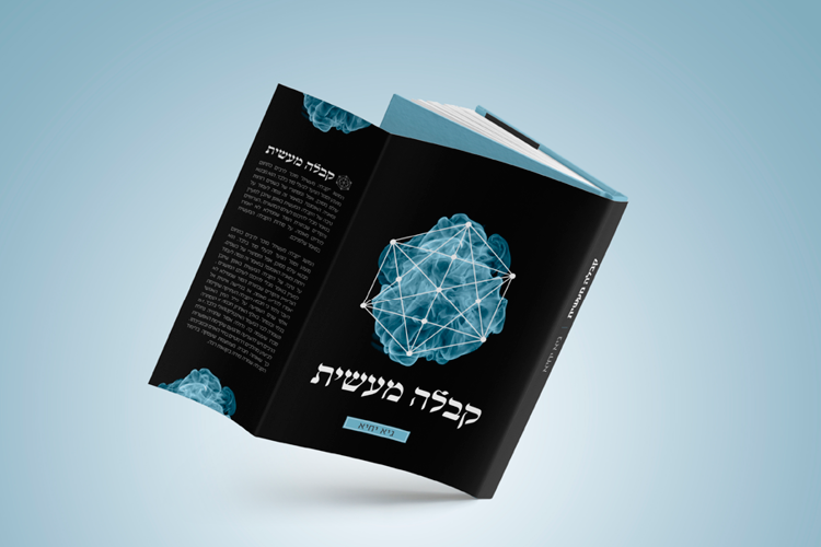 Entry 95571 in Portfolio by שרית סטודיו