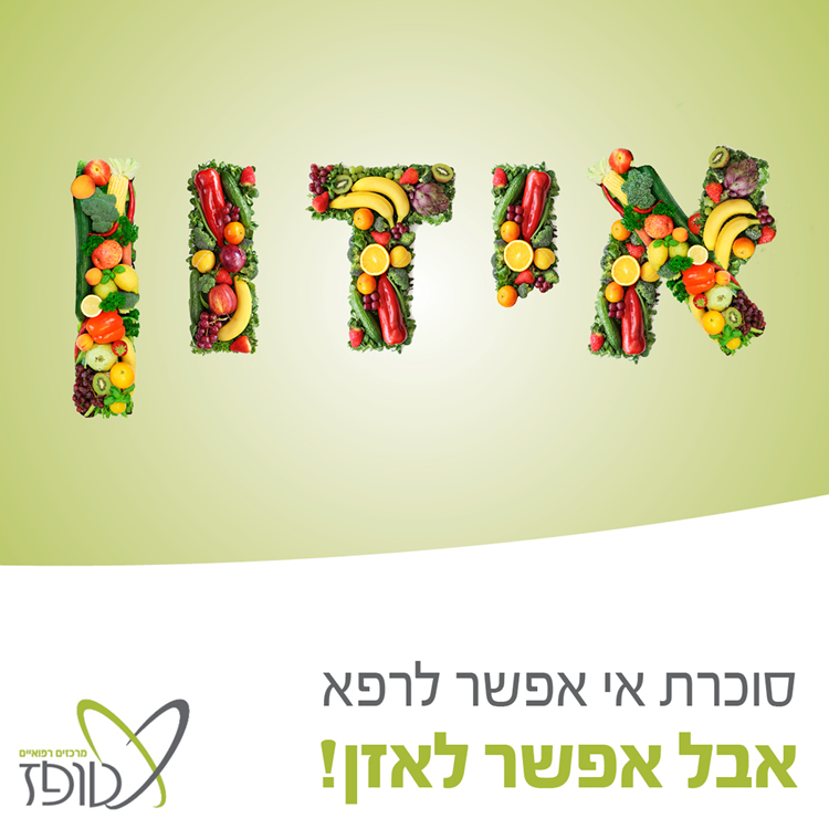 Entry 231885 in Portfolio by ארז מנשטיין