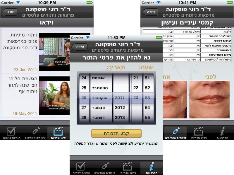 Entry 39667 in Portfolio by עידן ז'אן