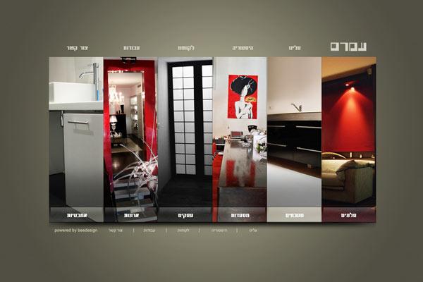 Entry 2370 in Portfolio by Beedesign