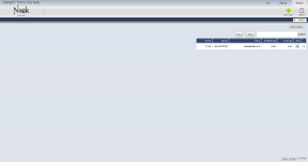 Open Zoomed Related Entry מערכת לניהול לקוחות
