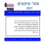 Open Zoomed Related Entry אתר שיפוצים לדוגמא