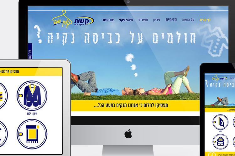 Open Zoomed Related Entry CLEAN-SHOP.jpg