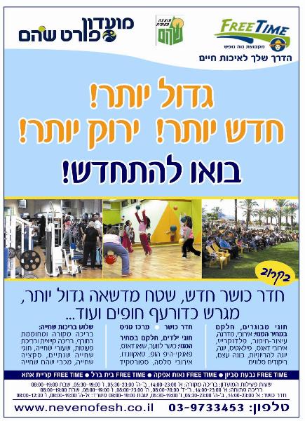 Entry 8917 in Portfolio by סטודיו שושה - עיצוב גרפי