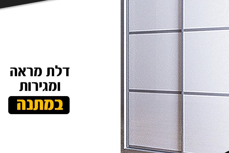 Open Zoomed Related Entry דור.png