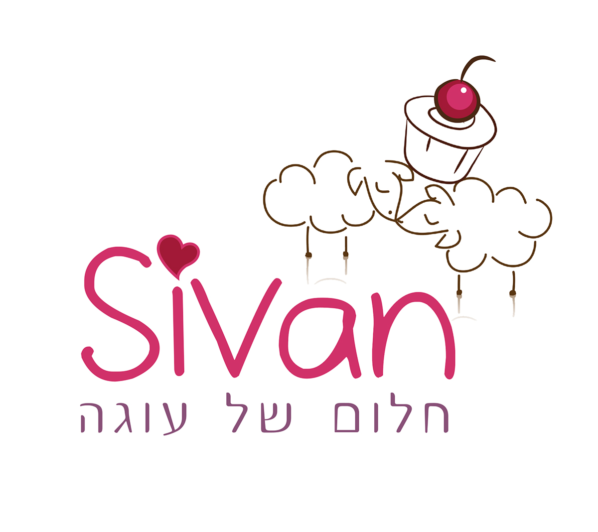 Entry 98634 in עיצובי לוגואים למעצבות עוגות by רביד דון
