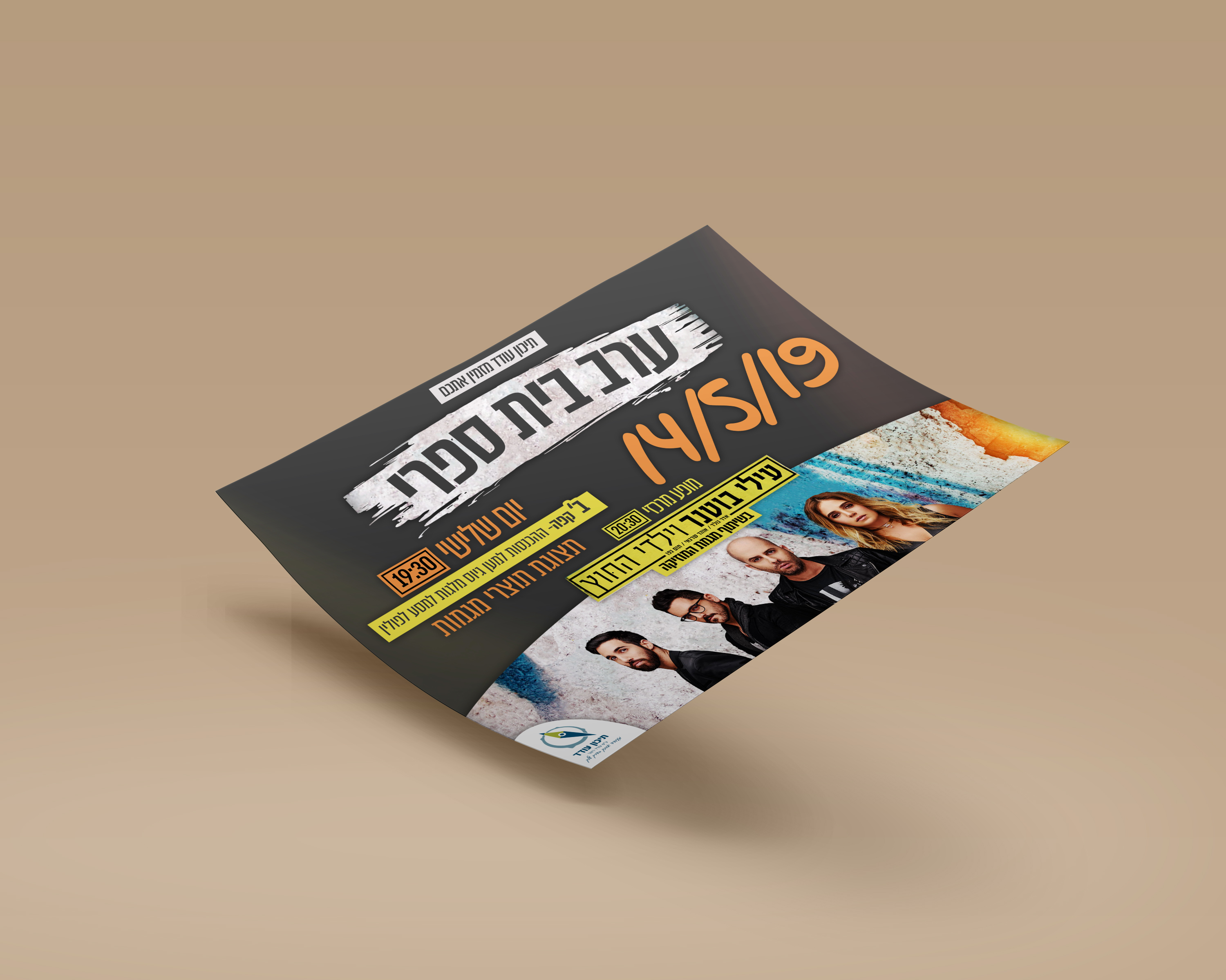 Entry 257868 in Portfolio by Abrick Tech&Designs