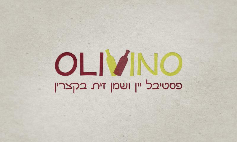 Entry 56699 in Portfolio by גל שדות