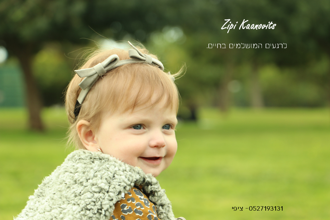 Entry 257365 in Portfolio by zipi kaanovits>> video production