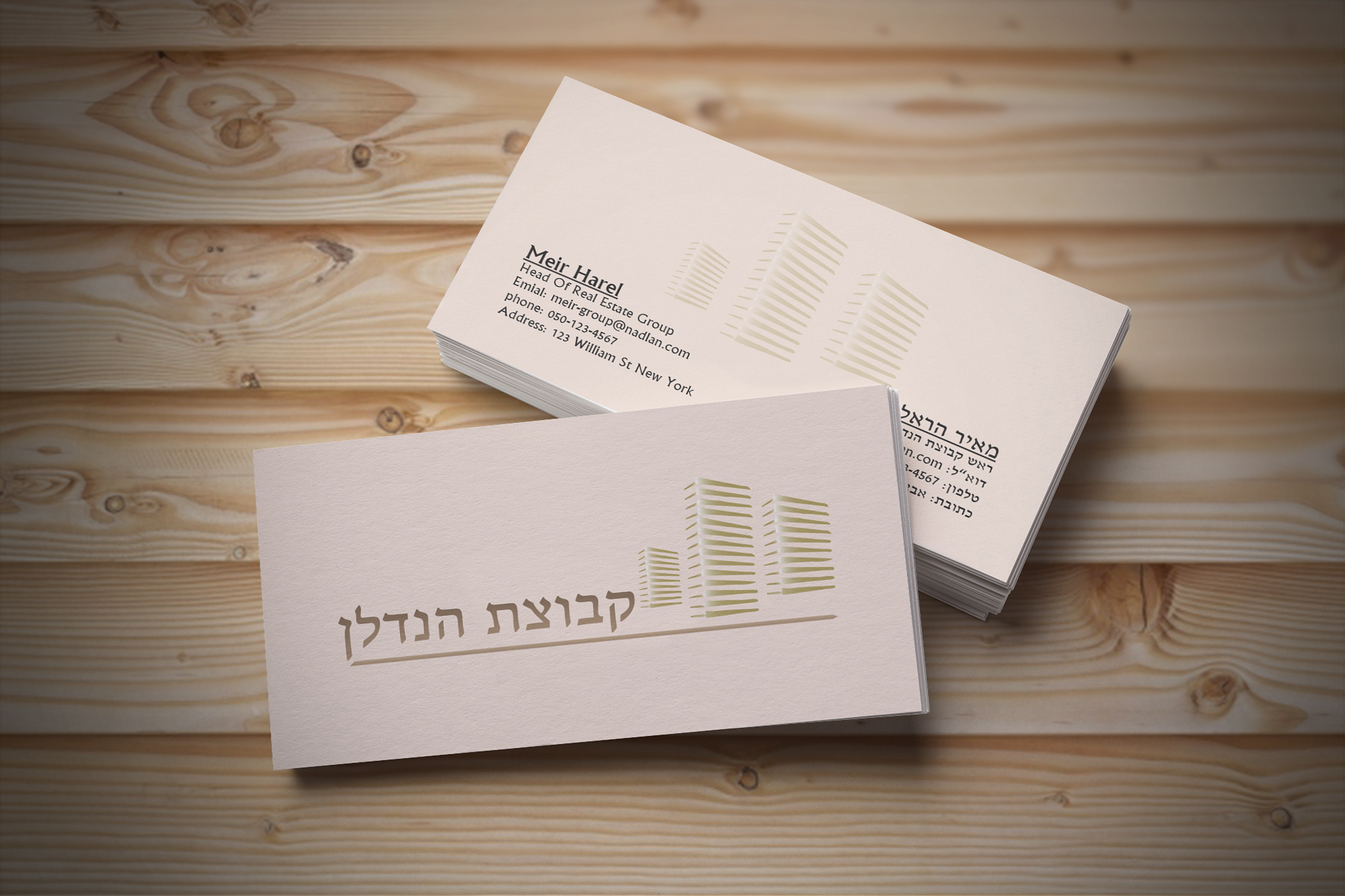 Entry 89374 in כרטיסי ביקור by artCode